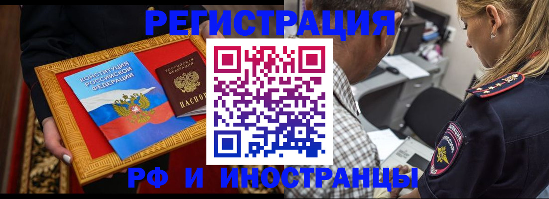 регистрация для школы в Зернограде